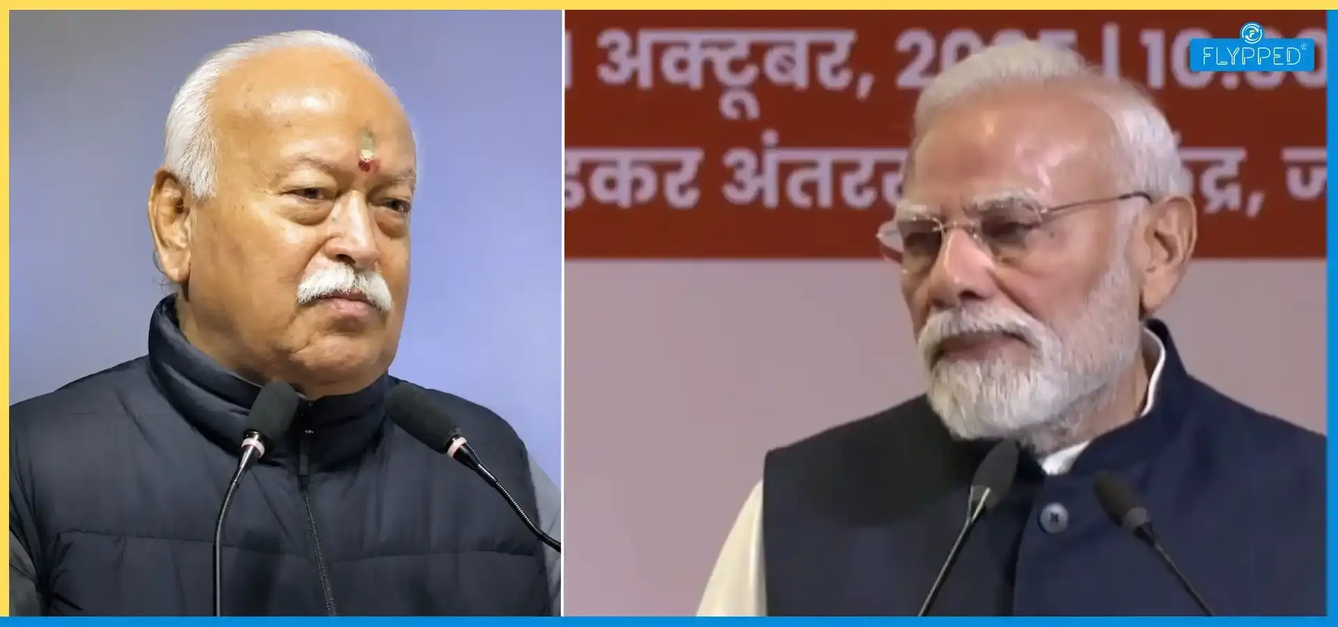 Ram Temple Donation Controversy: RSS Talks to PM Modi After Donation Theft