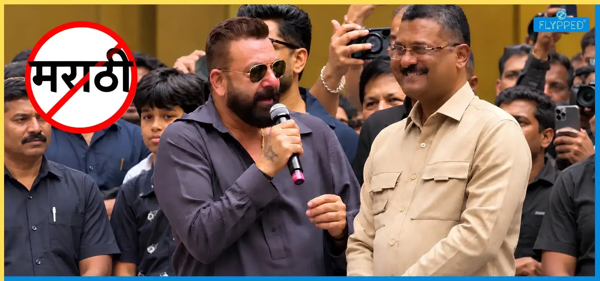 Sanjay Dutt refuses to speak Marathi after Minister’s Request, Gives a Witty Reply